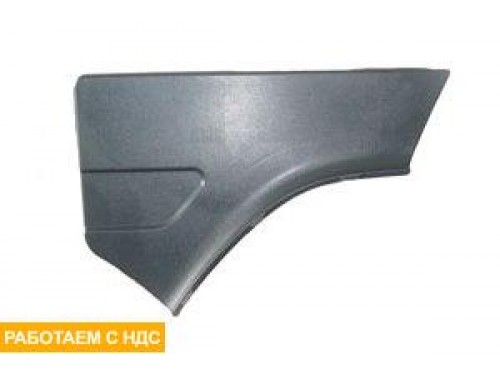 Накладка на крыло правая