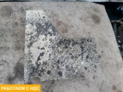 Защита глушителя