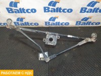 Трапеция стеклоочистителей