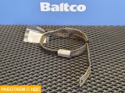 Провод массы