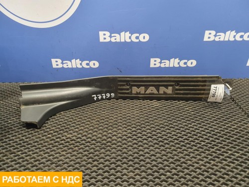 Накладка на порог левая