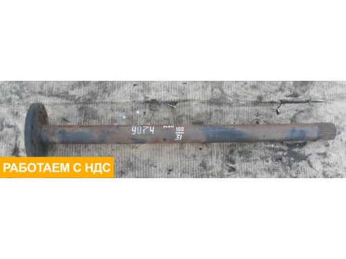 Полуось задняя